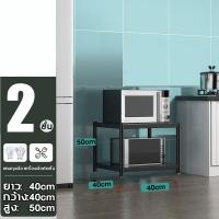 ราคา KOME LIFE ชั้นวางของ ชั้นเหล็ก 2 3 4 5 ชั้น ชั้นวางของถูกๆ ชั้นวางของอเนกประสงค์ ชั้น วางของ shelf storage ชั้นวางของเหล็ก (21210575658)