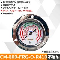 ราคา เครื่องวัดความดันน้ำมันในหน่วยห้องเย็น1 8 3 8mpa เครื่องวัดความเย็นทนต่อการสั่นสะเทือนของความเย็นเครื่องวัดความดันน้ำมันแรงดันสูงและต่ำสำหรับเครื่องปรับอากาศ (19832992902)