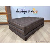 ราคา ที่นอนนุ่น ที่นอนนุ่นแท้ 100 ที่นอน 3 ฟุต ที่นอน (22096887324)