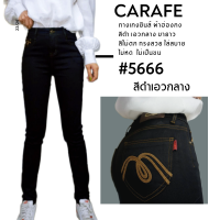 ราคา 5666 กางเกงยีนส์ผู้หญิง กางเกงผ้าฮ่องกงCarafe สีดำขายาว (20780832403)