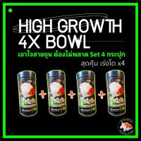 ราคา KENTA อาหารปลาทอง เคนตะ Goldfish High Growth formula เม็ดจม สูตรเร่งโต โปรตีนสูง 50 ท้องไม่อืด ไม่ทำน้ำขุ่น 180 กรัม (21324612065)