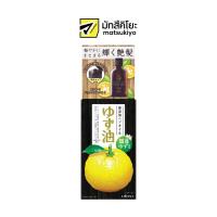 ราคา Utena Hair Oil YZ A 60ml อูเทน่าแฮร์ออยล์วายแซดเอ 60มล (17672602211)