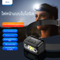 ราคา ฟิลิปส์ไฟหน้า LED เซ็นเซอร์ไฟฉาย10ชนิดชนิดชาร์จไฟได้โคมไฟตั้งแคมป์กลางแจ้งตกปลา (21487164158)