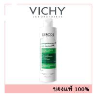 ราคา วิชี่ VICHY DERCOS ANTI DANDRUFF SHAMPOO แชมพูขจัดรังแค ป้องกันการกลับมาเป็นซ้ำ (22236729431)