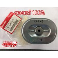 ราคา พร้อมส่ง อะไหล่แท้ Honda ไส้กรองอากาศ สองชั้น แห้ง GX160 GX200 แท้ ฮอนด้า GP160 GP200 5 5 แรง 6 5 แรง มีเก็บเงินปลายทาง (20818064369)