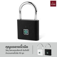 ราคา กุญแจลายนิ้วมือ กุญแจสแกนลายนิ้วมือ แม่กุญแจสแกนลายนิ้วมือ กุญแจล็อคอัจฉริยะ สำหรับล็อคประตู ล็อค เกอร์ หอพัก การชาร์จUSB Fingerprint Padlock (18380716212)
