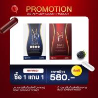 ราคา ของแท้100 Me s มีเอส มดเอส วิตามินมดออย ผลิตภัณฑ์อาหารเสริมมีเอส มดตะนอย 1กล่อง 10เม็ด (22144446904)