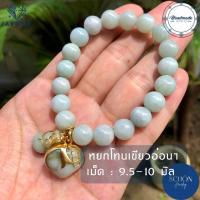 ราคา สร้อยข้อมือหยก กำไลหยก 8 10 มิล หัวใจเศรษฐีหยก น้ำเต้าดูดทรัพย์หยก หยกแท้ กำไลข้อมือ กำไลหยกพม่า กำไล หินมงคล กำไล หินนำโชค ข้อมือหินมงคล 1002 1011 (21408595608)