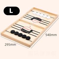 ราคา เกมโต๊ะบอล เกมกระดานไม้ฮอกกี้ โต๊ะฮอกกี้ไม้ เกมกระดาน แบบโต้ตอบ ของเล่นสําหรับเด็ก (21675789400)