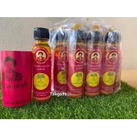 ราคา น้ำมันสีเหลือง จ ตราด แม่สมถวิล อั้งกี่ ของแท้ ขวดใหญ่ 24 ซีซี ขาย 6 ขวด (20550096129)