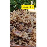 ราคา หนวดปลาหมึก1000กรัม ตรงปกปลาหมึกแห้ง นุ่มอร่อย หนวดหมึก (22160630281)