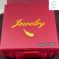 ราคา Jinda จี้ทองคำแท้ 99 99 น้ำหนัก 0 1 0 13 กรัม ชาร์มทองแท้ มีใบรับประกัน จี้ทองแท้ (21396868554)