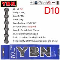 ราคา โซ่จักรยาน YBN 8 12 Speed พร้อมข้อต่อปลดเร็ว งานคุณภาพใต้หวัน เหมาะสำหรับ SHIMANO SRAM (19385481957)