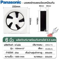 ราคา ลดล้างสต๊อก พัดลมดูดอากาศ ติดตั้งได้ทุกที่ การระบายอากาศในโรงงาน 6 8 10 12นิ้ว พัดลมระบายอากาศ ระบายอากาศอย่างรวดเร็ว 1วินาที ห้องครัว ห้องน้ำ ห้องนอน พัดลมดูดอากาศ 220v พัดลมดูดอากาศห้องน้ำ พัดลมดูดค