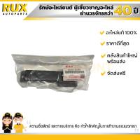 ราคา มือดึงฝาท้าย SUZUKI CARIBIAN ซูซูกิ คาริเบี้ยน SJ413 82592 80060 000 แท้ (21412297281)