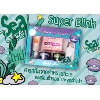 ราคา ครีมซุปเปอร์บลิ๊งค์กลูต้า กล่องฟ้า 1กล่อง (343479583)