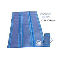 ราคา เสื่อพับ เสื่อพาราแบบ 3 พับ เสื่อปิกนิกแบบพับได้ 135x205 cm (21128745295)