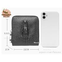 ราคา กระเป๋าสตางค์ กระเป๋าใบยาว ลายหนังจรเข้ CROCODILE WALLET มีสายคล้องมือ ส่งไวจากไทย (17641544102)