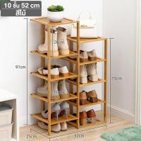 ราคา LT ชั้นวางรองเท้า ชั้นวางของ เฟอร์นิเจอร์จัดเก็บรองเท้า ชั้นวางของ ชั้น วางของ ที่วางรองเท้า ชั้นวางรองเท้าไม้ ที่วางรองเท้าไม้ ชั้นวางรองเท้า ชั้นวางของเอนกประสงค์ shoes shelf (22121992121)