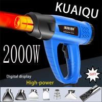 ราคา ไดร์เป่าเล็บหุ้มหดเครื่องเป่าลมร้อนไฟฟ้าอุตสาหกรรมสำหรับบัดกรี2000W 220V (18277121309)