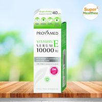 ราคา Provamed vitamin e serum 10000IU โปรวาเมด วิตามินอี เซรั่ม 30มล (7633521463)