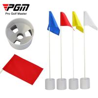 ราคา PGM ถ้วยหลุมสีเขียวกอล์ฟเสาธงสีเขียวเสาธงกอล์ฟหลุม DB001ถ้วยหลุม มีถ้วยหลุม เสาธง (21729629833)