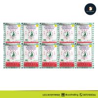 ราคา ผงวุ้น ผงวุ้นนางเงือก ผงวุ้นตรานางเงือก วุ้นผง ผงวุ้นทำขนม ขนาด 25 50กรัม ซองน้ำเงิน เขียว และสองสี AGAR MERMAID แบบ 1 5 10 ซอง (22028969749)