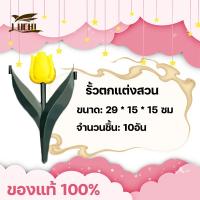 ราคา สามารถใช้งานได้นาน 100 ปี JUCHI รั้วตกแต่งสวน ถอดออกได้ กันน้ำ ทนต่ออุณหภูมิสูง รั้วพลาสติก รั้วสนาม รั้วบ้าน รั้วสวน รั้วพลาสติก รั้วกั้นสวน รั้วพลาสติกแต่งสวน รั้วขนาดเล็ก plastic picket fence (2222