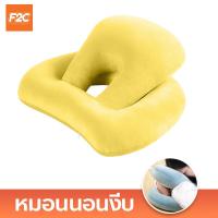 ราคา หมอนนอนงีบ อเนกประสงค์ หมอนรองคอ หมอนนอนกลางวัน ใช้สะดวก พักสายตาที่ทำงาน (19720978271)