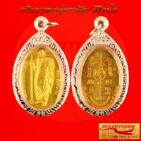 ราคา พระเครื่อง เหรียญหลวงปู่มหาศิลา สิริจันโท กฐินรุ่นแรก ธรรมอุทยาน รุ่น พระพุทธเจ้าสิบชาติ สวนสงฆ์แกเปะ วัดโพธิ์ศรีสะอาด จ กาฬสินธุ์ พ ศ ๒๕๖๖ ขนาด 2 8x5 0 cm พร้อมกรอบสแตนเลสแท้ (22007679795)