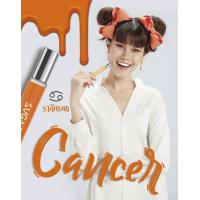 ราคา SugarPep Portable Rolling Oil Perfume Cancer ราศีกรกฏ (9189969477)