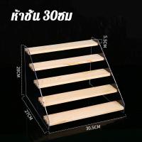 ราคา DTG โชว์โมเดล ชั้นไม้วางของ ชั้นวางโมเดลอคริลิค ออแกไนเซอร์ กล่องโชว์โมเดล กล่องเก็บเครื่องสำอาง (22074243457)