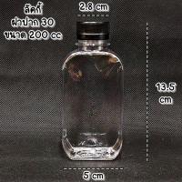 ราคา 150ใบ แพ็ค ขวดพลาสติก ขวด PET ขวดพลาสติกใส สำหรับใส่น้ำ ขนาด 140 150 160 180 200 220 250 350cc ฝาปาก 30 (14414759107)