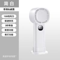 ราคา S 26 100 speed USB พัดลมมือถือแบบชาร์จไฟได้แบบพกพา mini Turbine โคมไฟตั้งโต๊ะพัดลมขนาดเล็ก (21920876761)