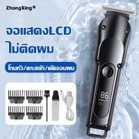 ราคา ปัตตาเลี่ยน เงียบไม่่ติดขัด เครื่องตัวเล็ก หัวตัดเหล็กรูป T usbชาร์จเร็ว ปัตตาเลี่ยนตัดผม อูปกรณ์ตัดผม ปัตตาเลี่ยนแท้ เครื่องตัดผม ปัตตาเลี่ยนไร้ ปัตตาเลี่ยนไร้สาย แบตเตอร์เลี่ยน (21736641587)