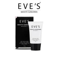 ราคา EVES รวมสินค้าแบรนด์อีฟส์ EVE S โลชั่นอีฟส์ บูสเบอร์อีฟส์ ไฮยาลูรอน ALOE CACTUS กันแดด HYBRID (21889797352)