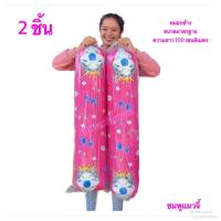 ราคา หมอนหนุนหัว หมอนหนุนใหญ่มาตรฐาน จำนวน2ชิ้น หมอนหนุน หมอนข้าง หมอนหนุนหมอนข้าง เลือกซื้อได้ค่ะ (19492009200)