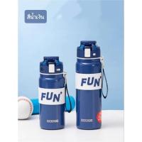 ราคา กระบอกน้ำเก็บอุณภูมิ DODGE FUN ความจุ 600 800 มล สแตนเลส 316 (20747339645)