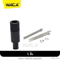 ราคา WACA Nmax ขาจับไฟบังโคลนหน้า For Yamaha XMAX 300 Yamaha Yamaha Aerox 155 WAVE R15 M Slaz MT 15 CBR150 CB150Demon 150GR GN MSX PCX Click Scoopy i Fino ไฟตัดหมอก ขาจับสปอตไลท์ ขายึดสปอร์ตไลท์611C FSA (1