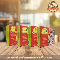 ราคา แหนมเนือง พรอุดร ชุด 5ไม้ ใหม่สดทุกวัน อ่านรายละเอียดก่อนสั่งซื้อครับ (12091354893)