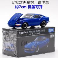 ราคา โมเดลรถโลหะผสม TOMY TOMICA TOMICA ของญี่ปุ่น Initial D ฟูจิวาระโทมิยะ AE86ของตั้งโชว์รถของเล่น (17425017064)