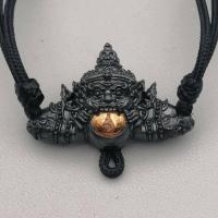 ราคา สร้อยคอ พระราหู หนุนดวงเศรษฐี โดยอาจารย์เปลี่ยน หัทยานนท์ (15111748738)
