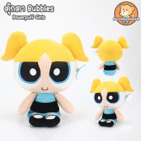 ราคา ตุ๊กตา พาวเวอร์พัฟฟ์เกิลส์ ขนาด 9 นิ้ว ตุ๊กตา Powerpuff Girls ของเล่นเด็ก Blossom Bubbles Buttercup Bliss ของขวัญ วันเกิด วาเลนไทน์ (16054786600)