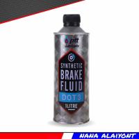 ราคา PTT SYNTHETIC BRAKE FLUID DOT 3 น้ำมันเบรค ปตท ดอท3 กดเลือกขนาด 0 5 ลิตร หรือ 1 ลิตร (20577048902)