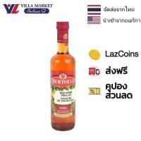ราคา Bertolli Red Wine Vinegar 500ml เบอร์ทอลลีน้ำส้มสายชูหมักจากไวน์แดง (21485565212)