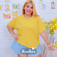 ราคา A089 เสื้อครอปคอกลมผ้าร่องแขนสั้นชายเฉียง เสื้อยืดสาวอวบ งานแฟชั่นไซส์ใหญ่ สไตล์เกาหลี เสื้อครอปสาวอวบ เสื้อครอปคนอ้วน เสื้อยืดสาวอวบ เสื้อแดง เสื้อตรุษจีน (22185262587)