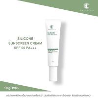 ราคา ของแท้ ชาริยา ครีมกันแดดชาริยา Sunscreen Chariya (19419150488)