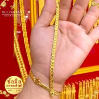 ราคา เลสข้อมือ เศษทองคำแท้ ลายบิดนูน หนัก 1 3 บาท ยาว 6 8 นิ้ว FP21 สร้อยข้อมือทอง สร้อยทอง ทองเหมือนแท้ ทองไม่ลอกไม่ดำ ทองปลอมไม่ลอก สร้อยทอง (21136076677)