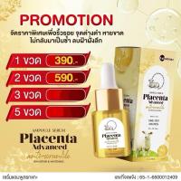 ราคา ครีมรกแกะนมผึ้ง ครีมบำรุงผิวหน้า แอมพลูเซรั่มรกแกะ สบู่ลาโนลินปคอลลาเจน ครีมกันแดดรกแกะ Placenta Advanced By Valorienz (21744952188)