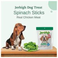 ราคา JerHigh เจอร์ไฮ ผักโขม สติ๊ก ขนมหมา ขนมสุนัข อาหารสุนัข 400 กรัม (21491729649)
